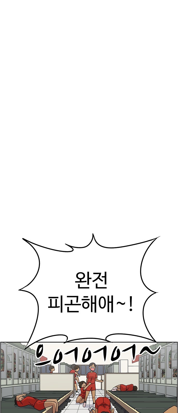 76 페이지