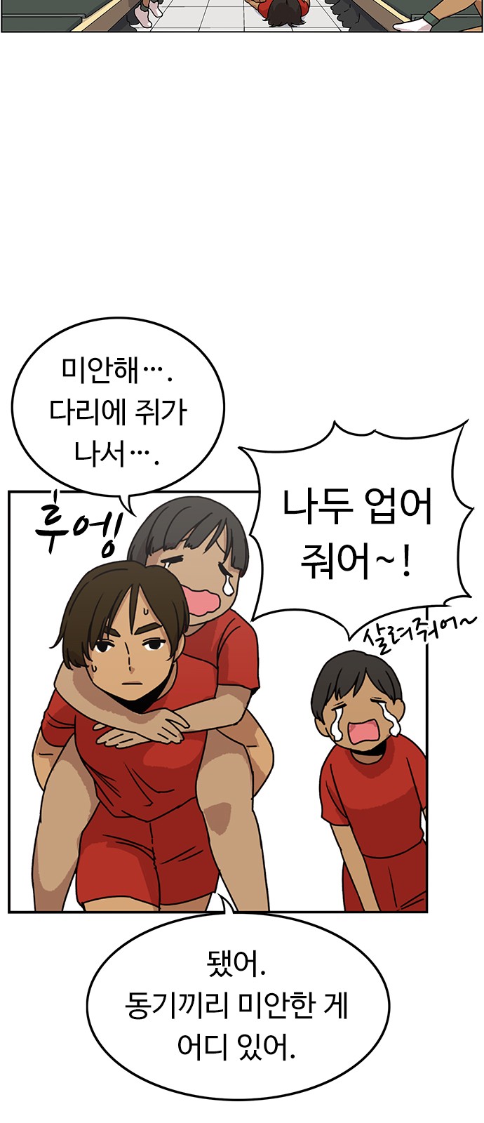 77 페이지