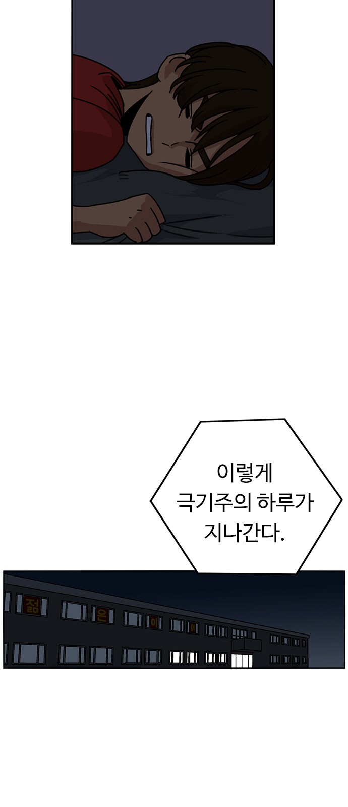 81 페이지