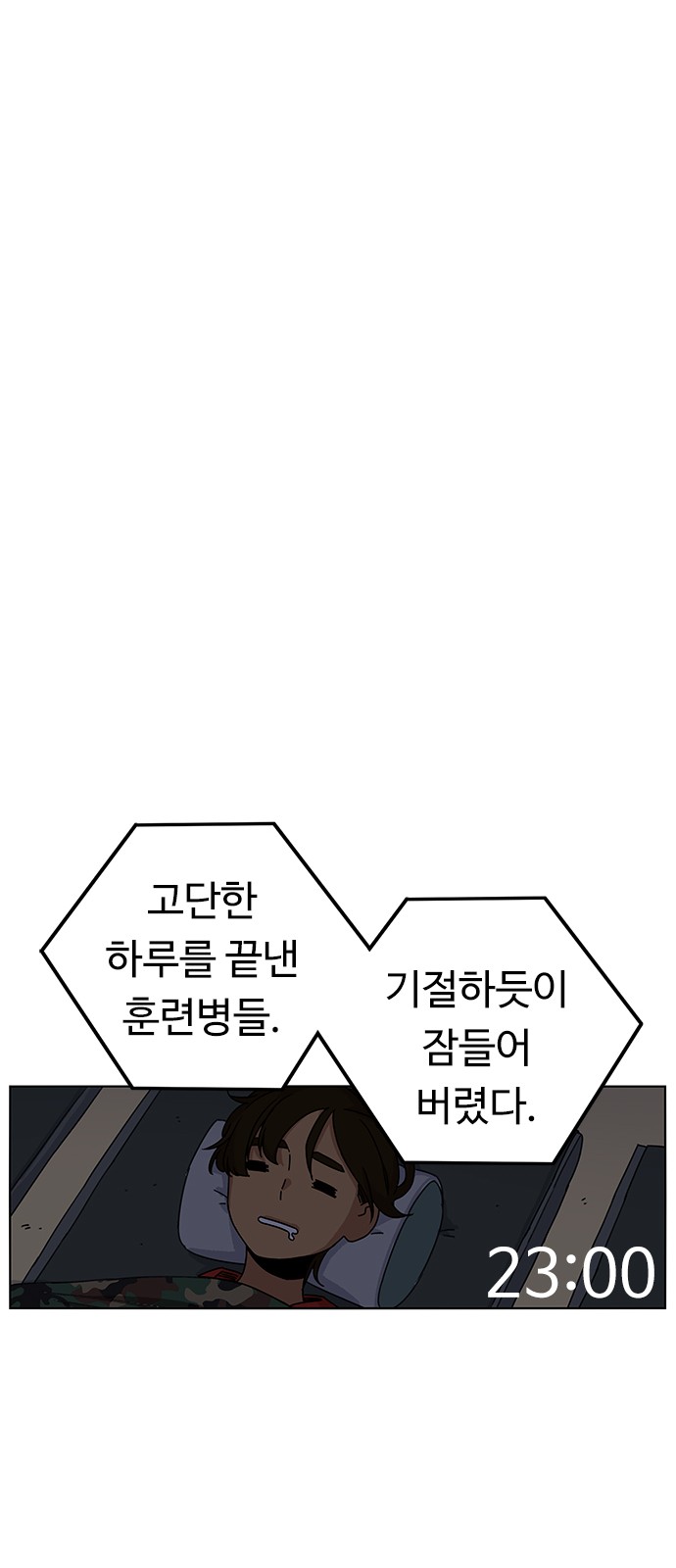 82 페이지