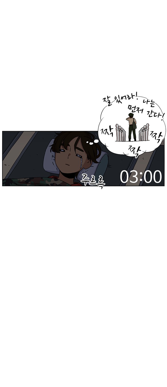 84 페이지