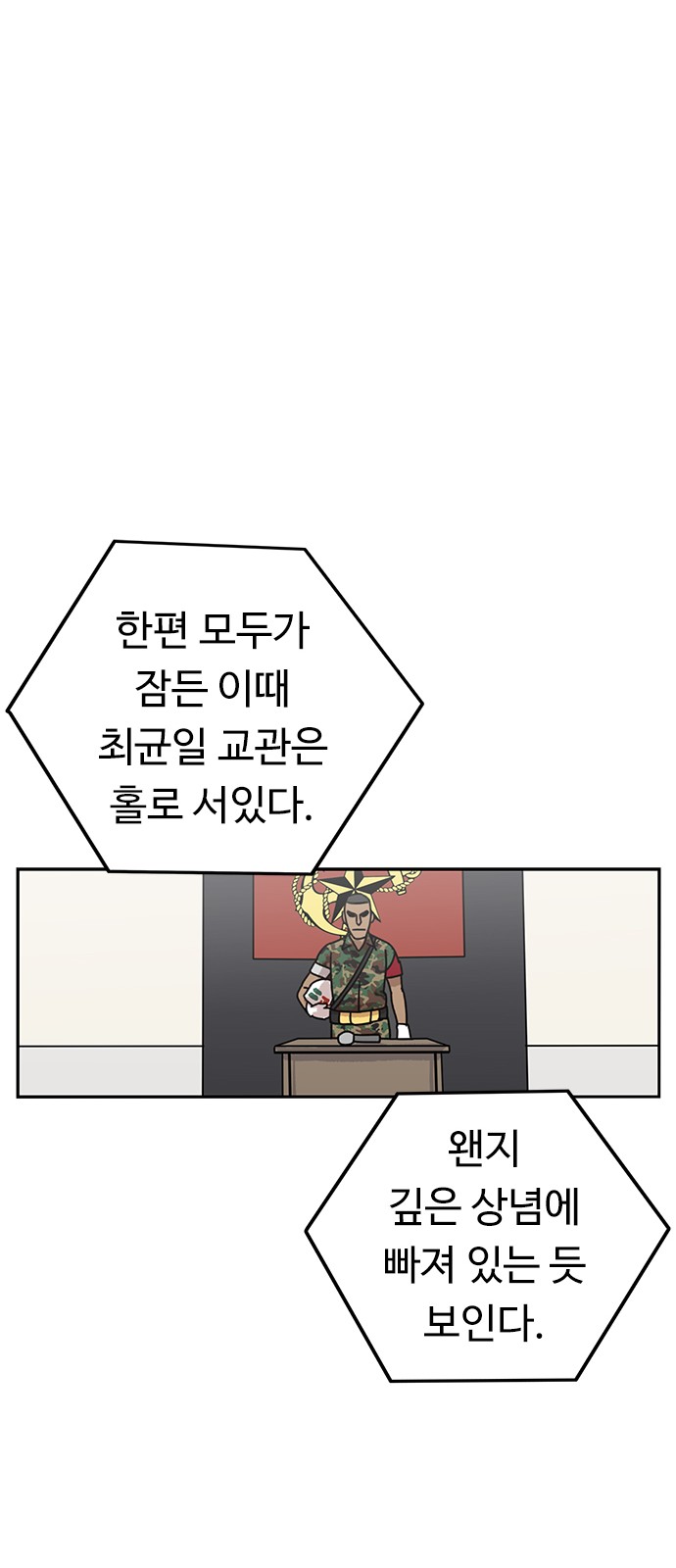 85 페이지