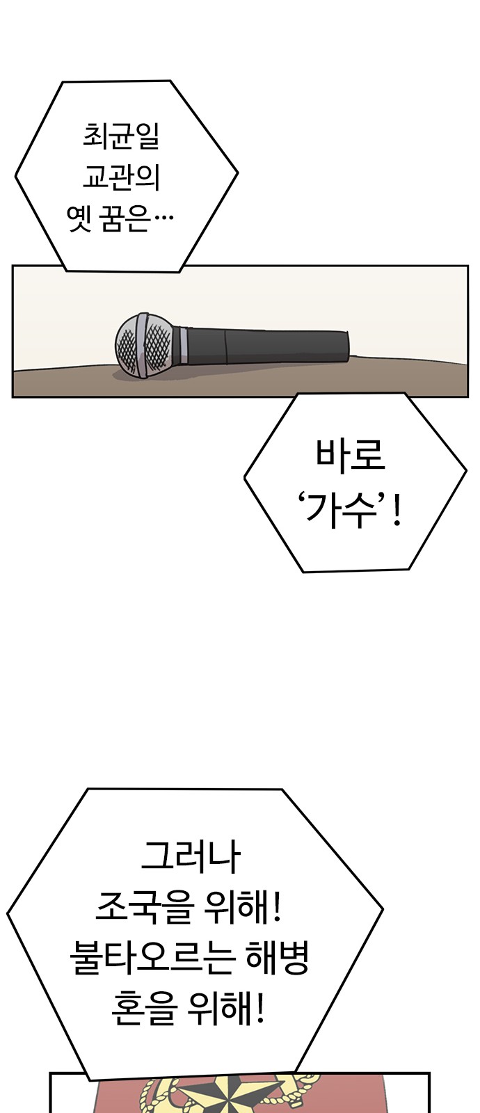 86 페이지
