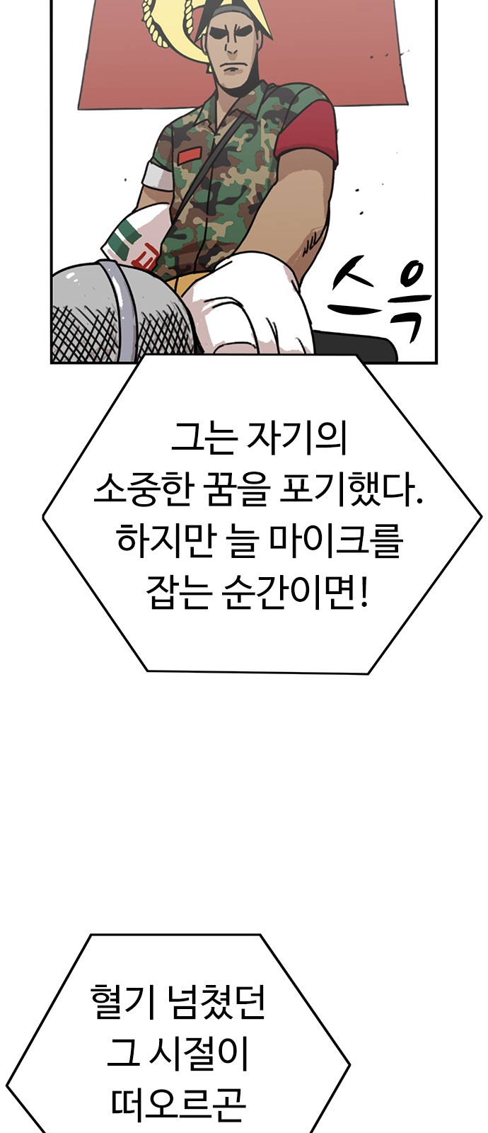 87 페이지