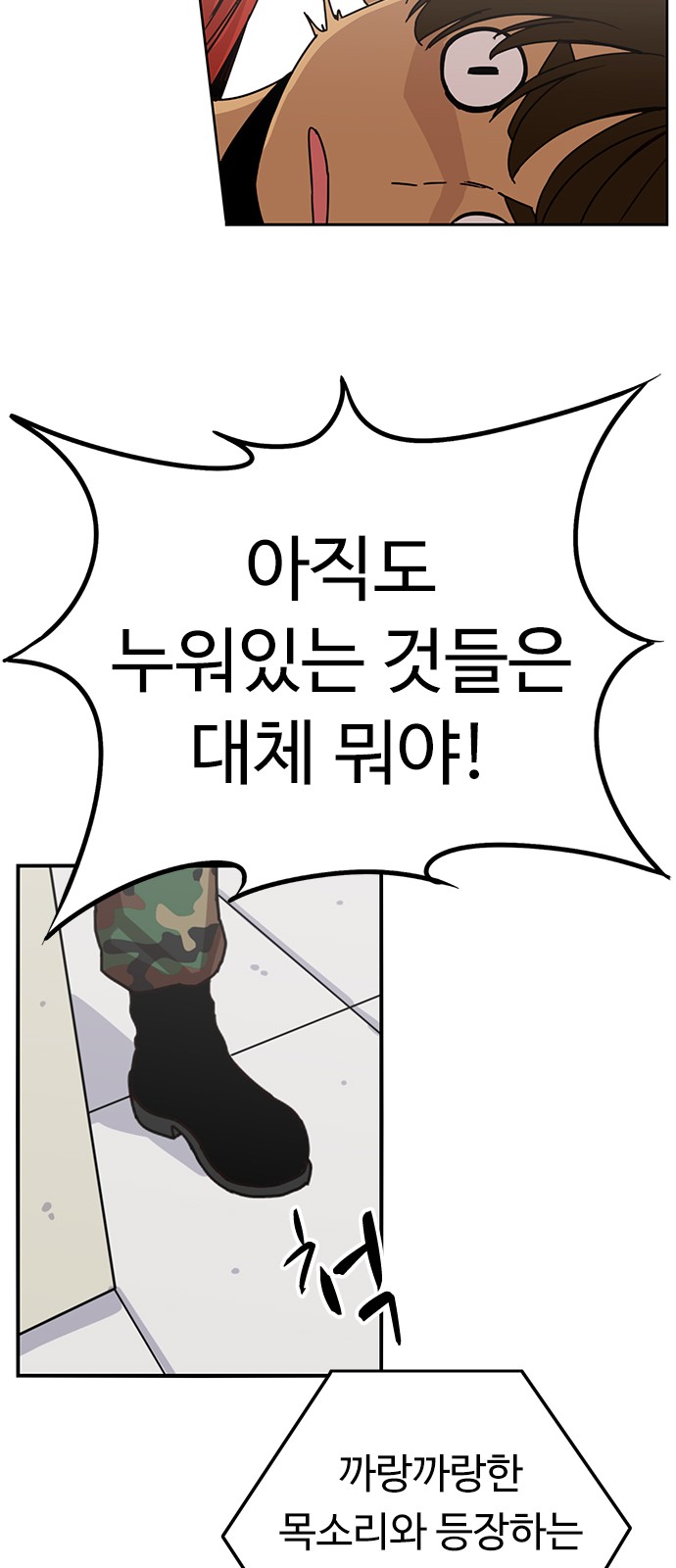 91 페이지