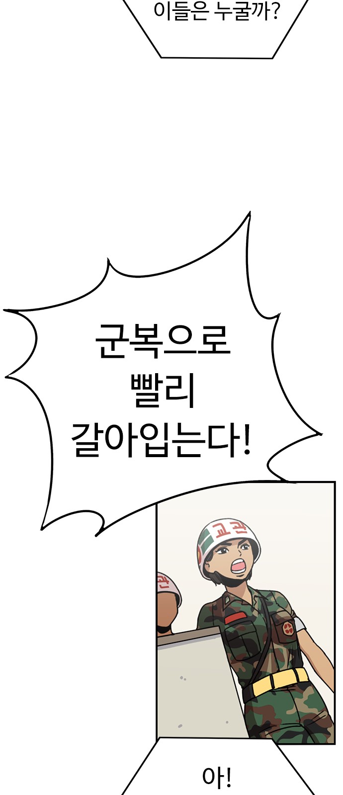 92 페이지