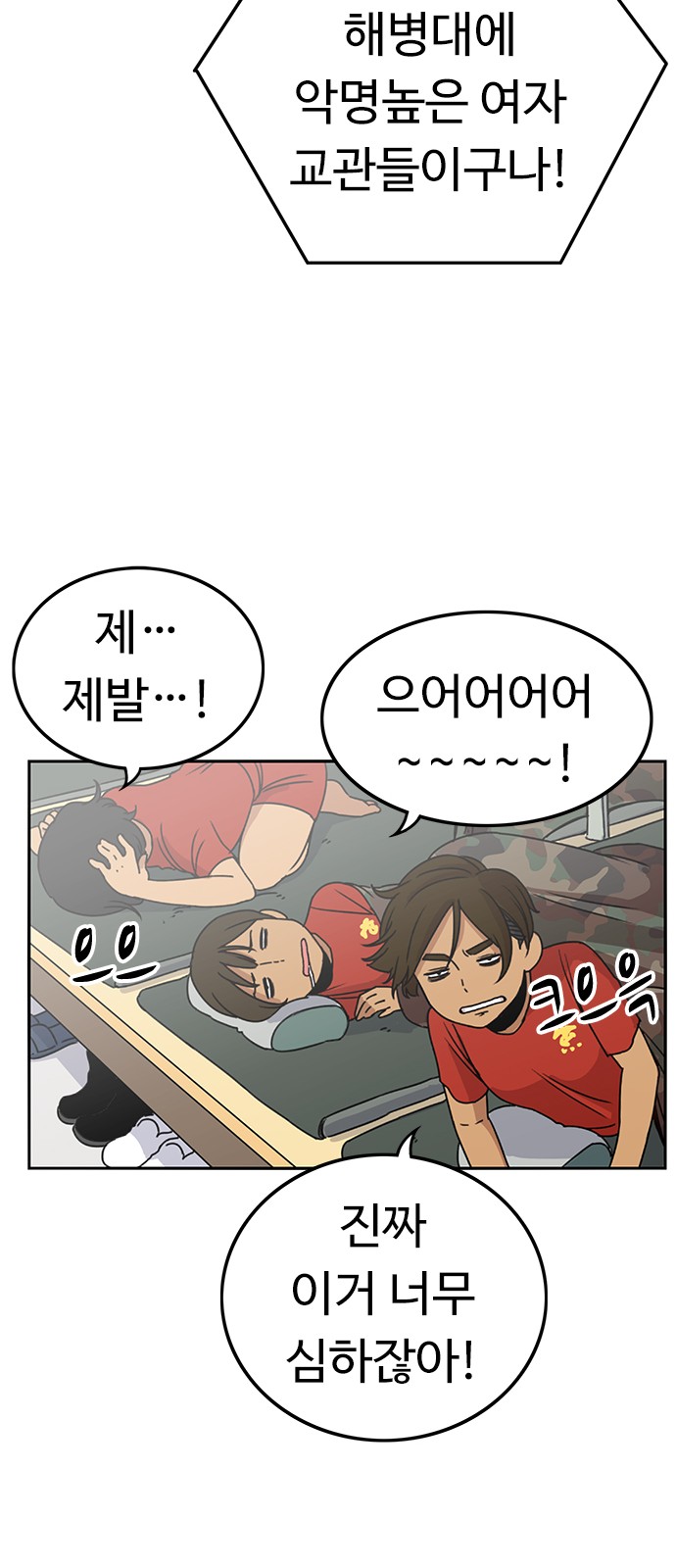 93 페이지