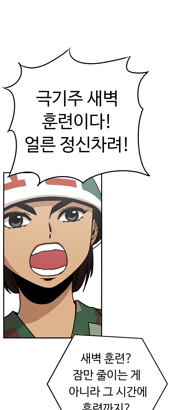 94 페이지