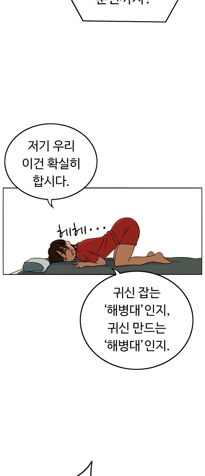 95 페이지