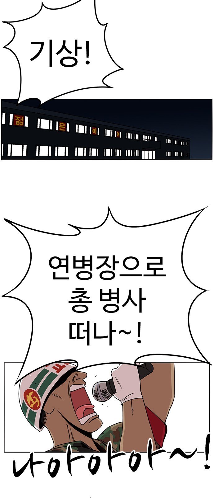96 페이지