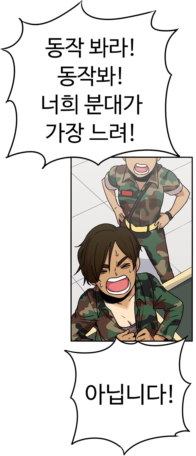 97 페이지