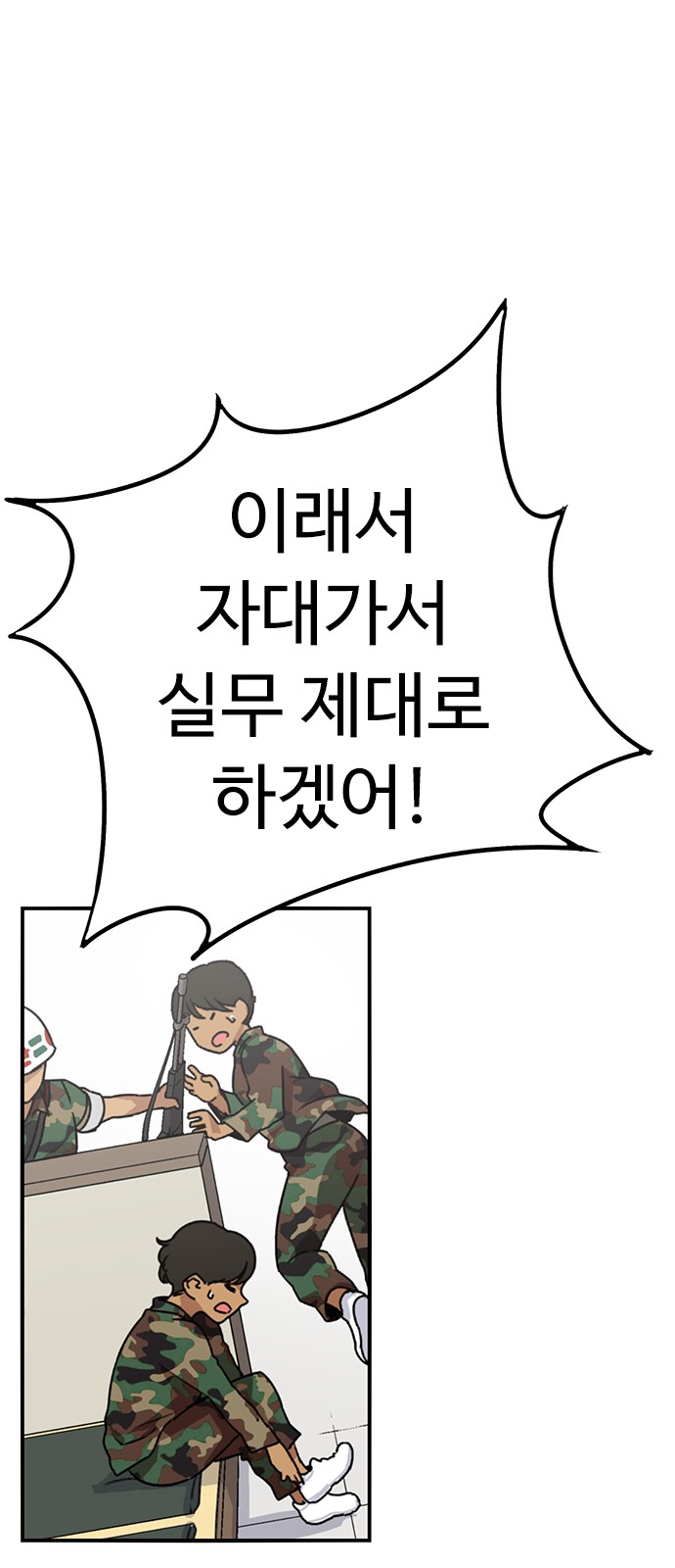 98 페이지