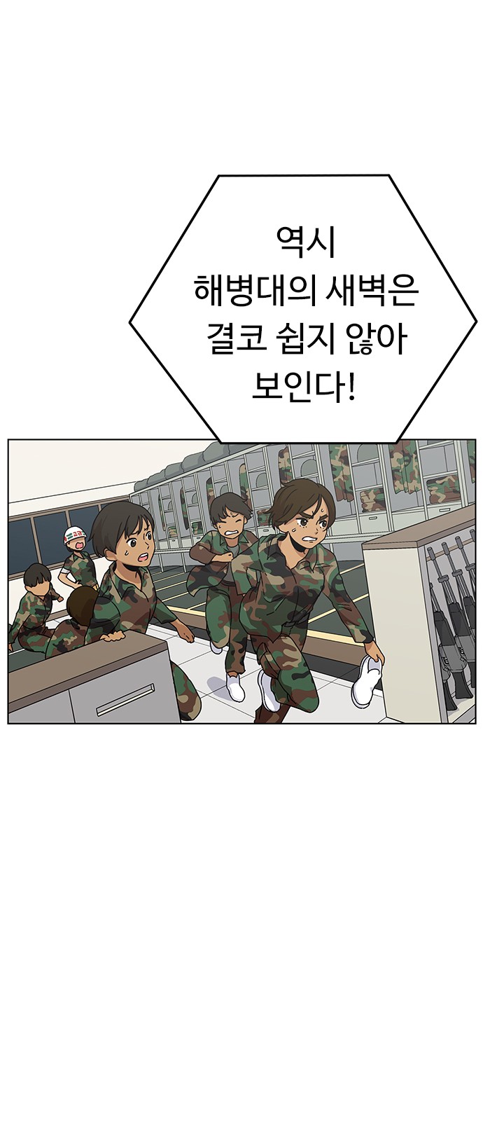 99 페이지