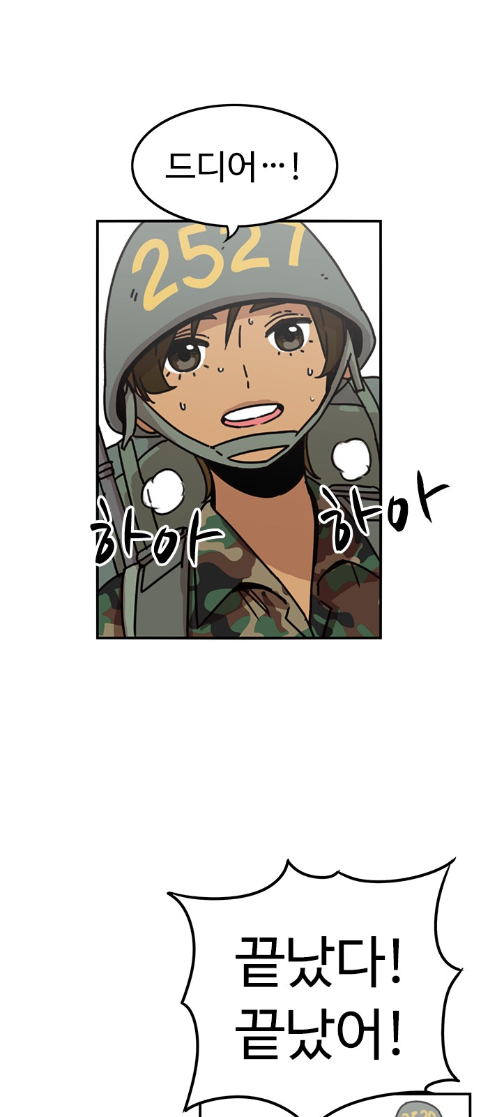19 페이지