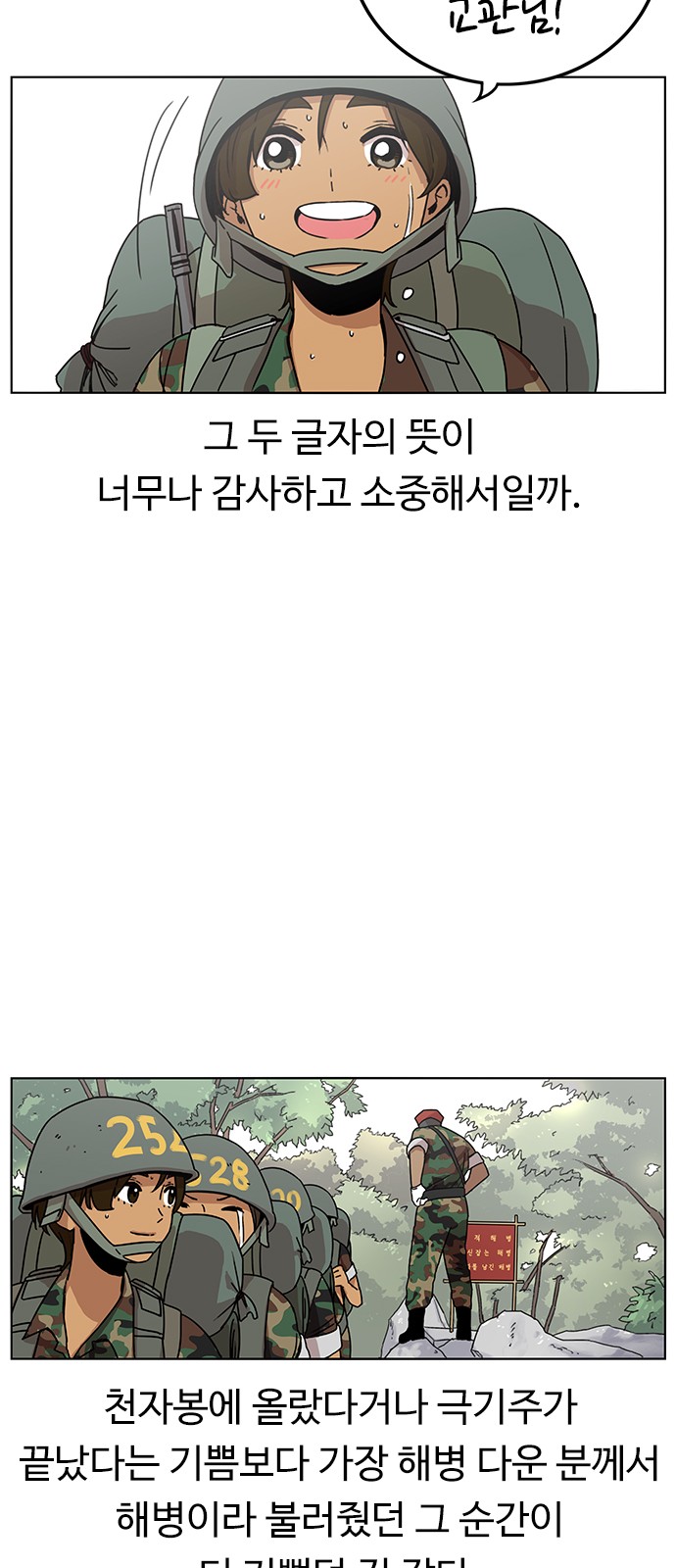 24 페이지