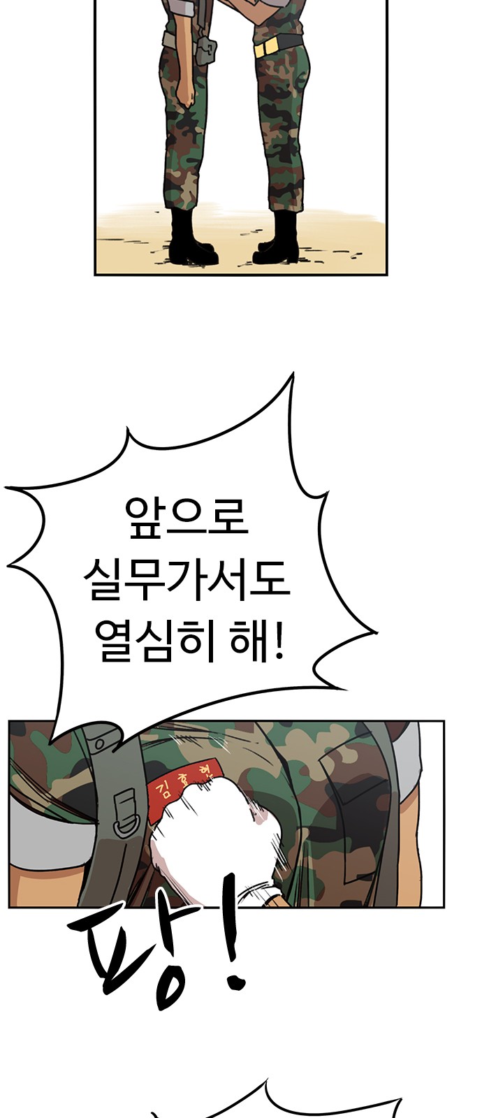 29 페이지