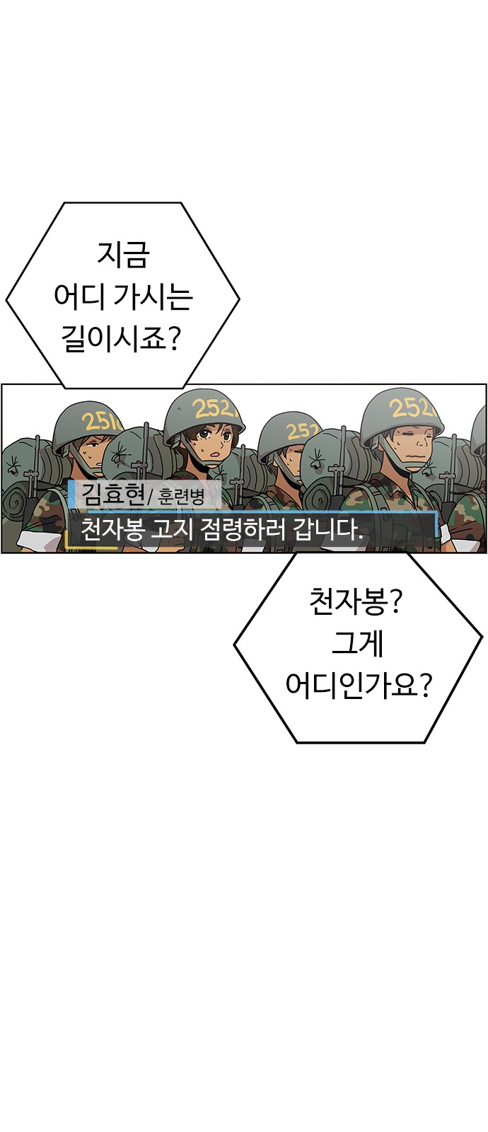 3 페이지