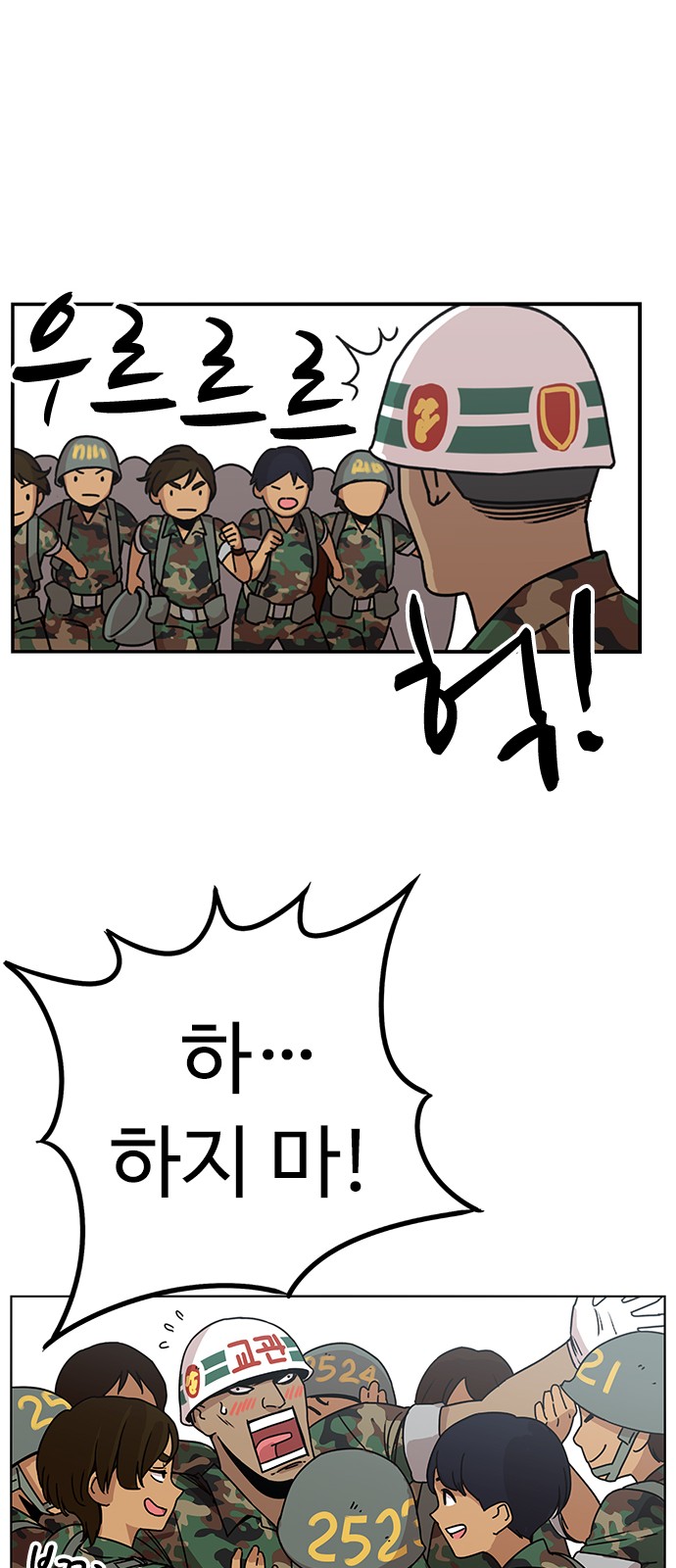 35 페이지