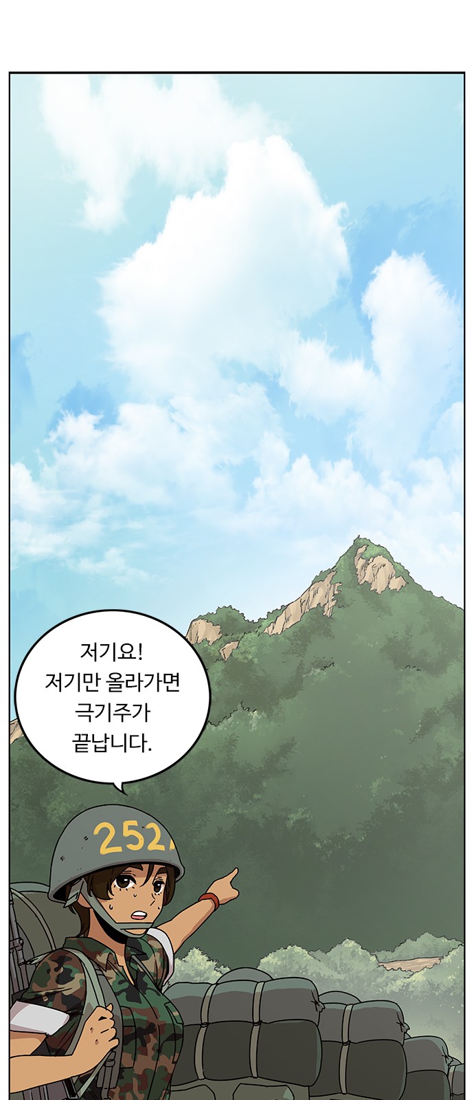 4 페이지