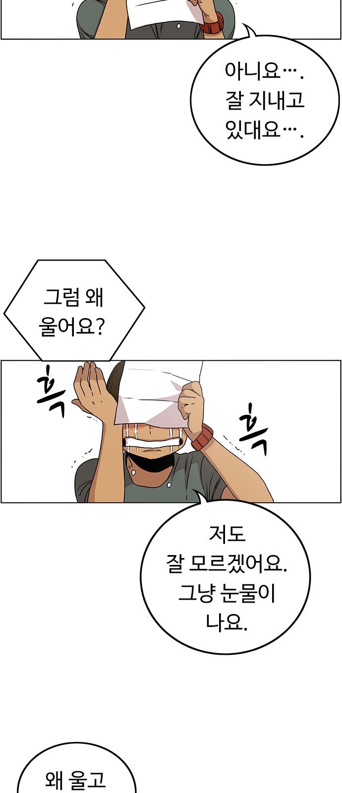 47 페이지