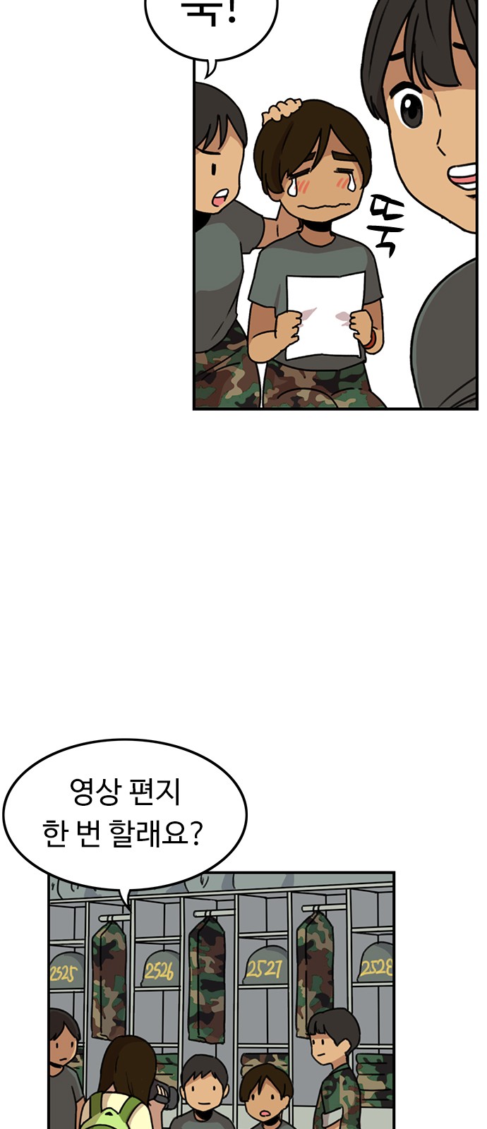 49 페이지