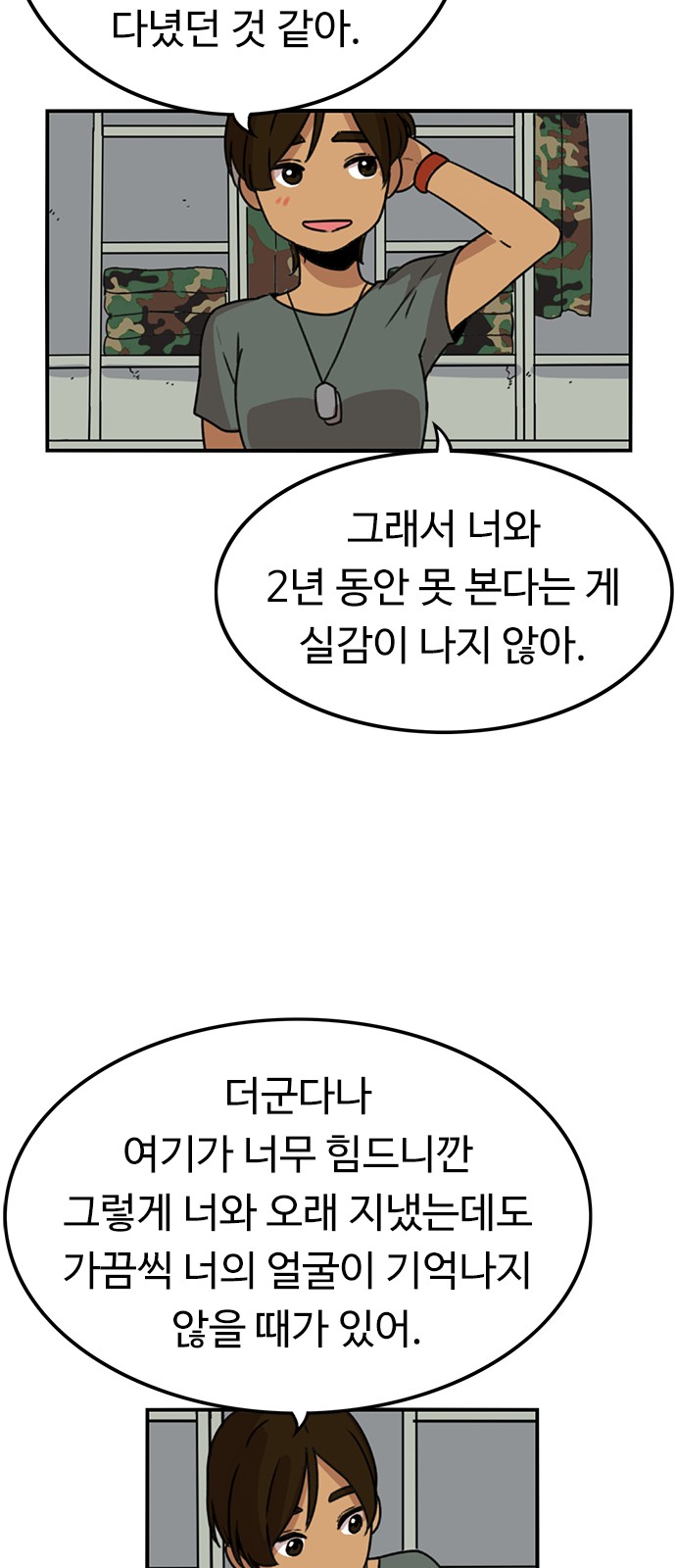 52 페이지
