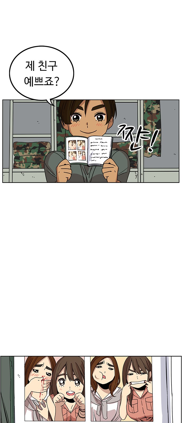 55 페이지