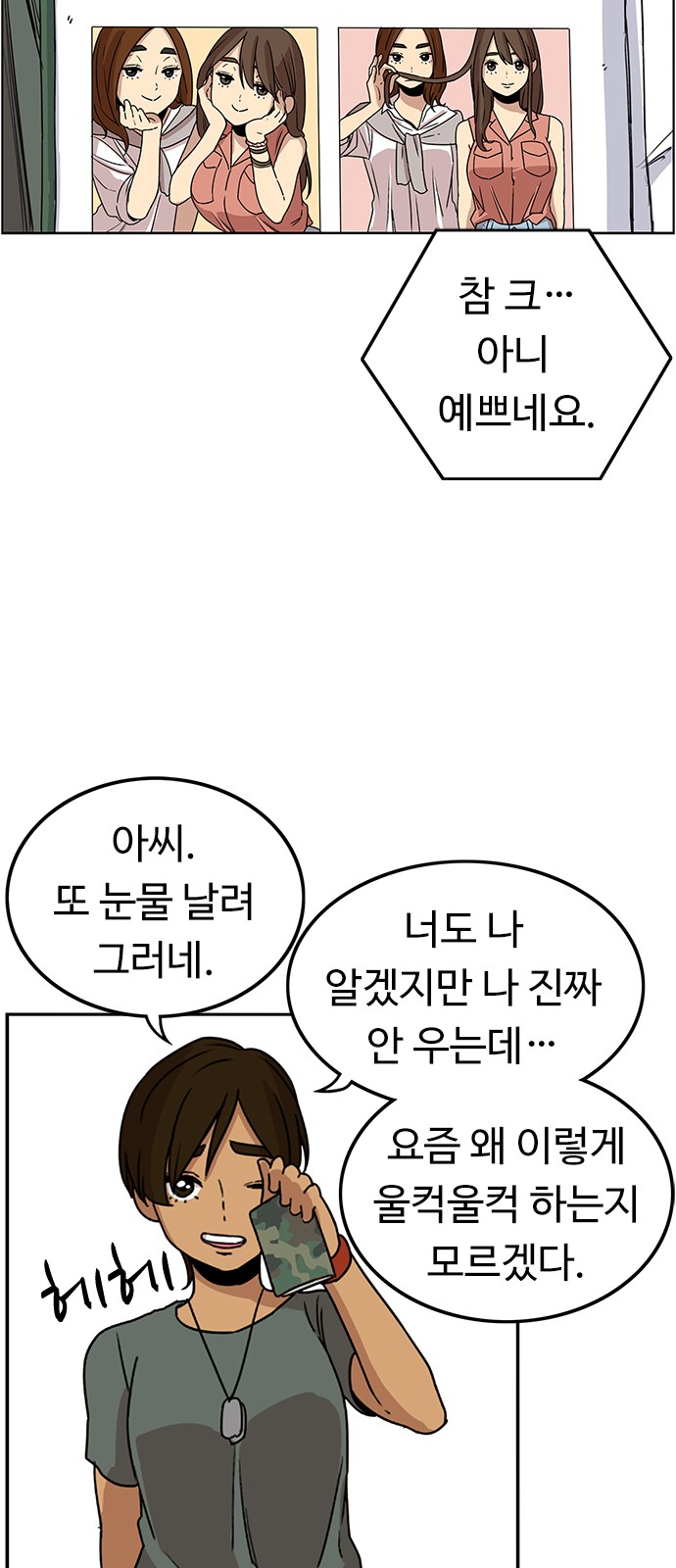 56 페이지