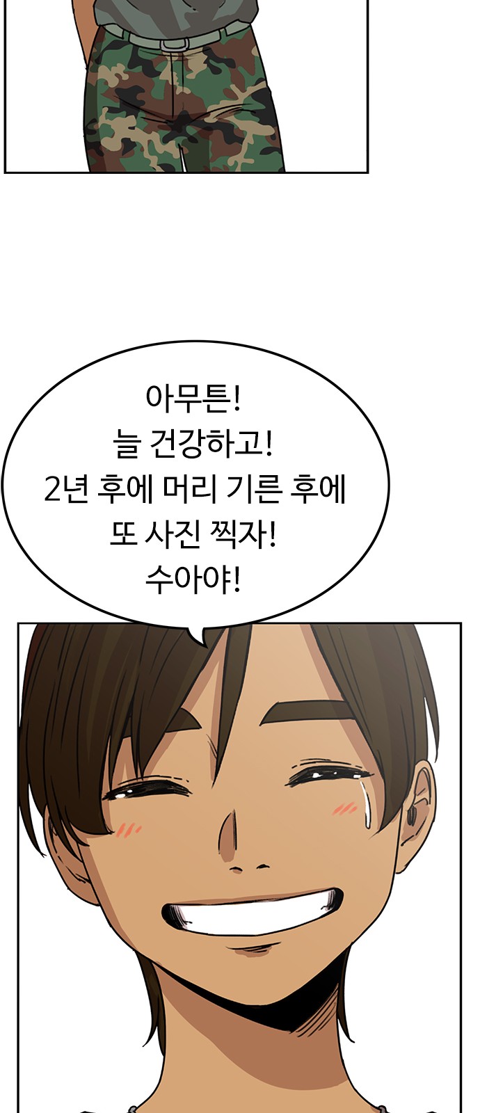 57 페이지
