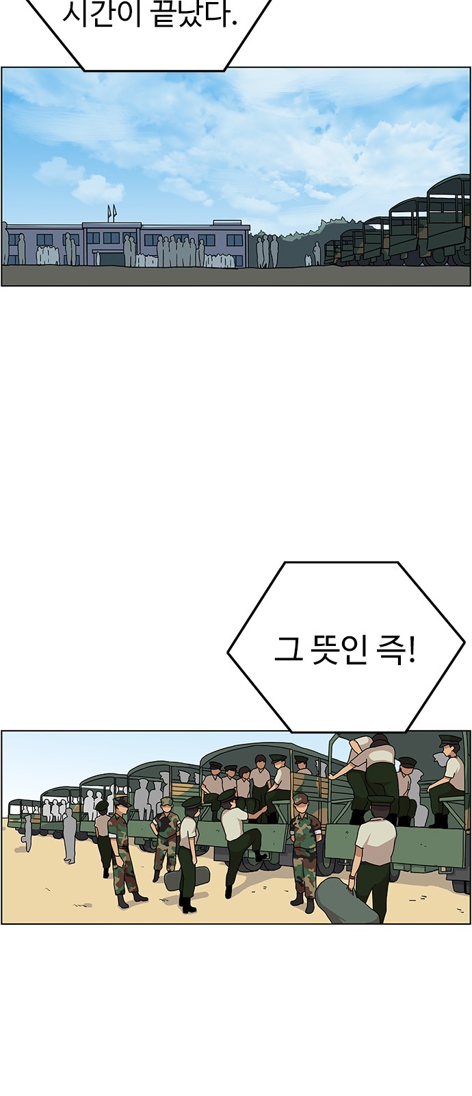59 페이지