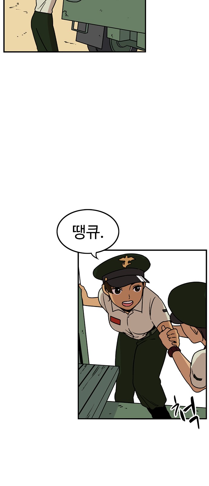 63 페이지
