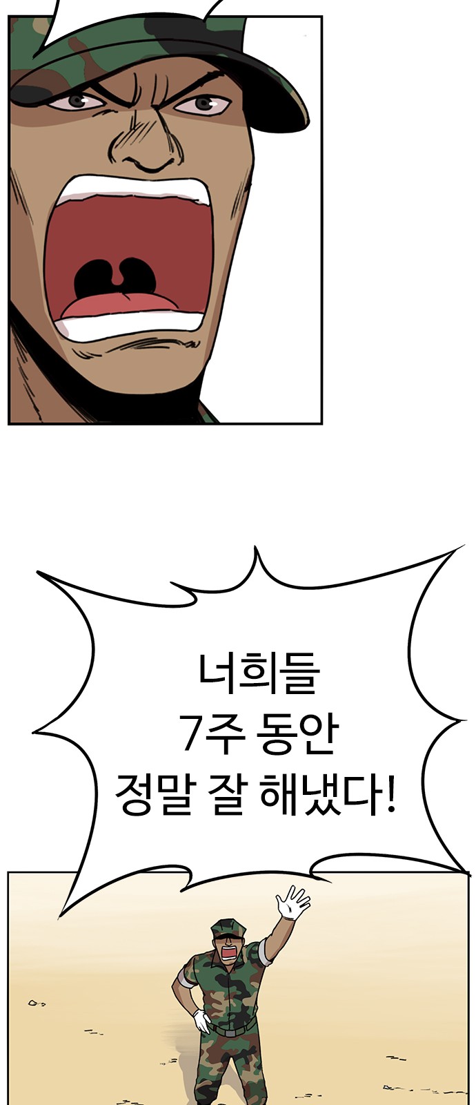 65 페이지
