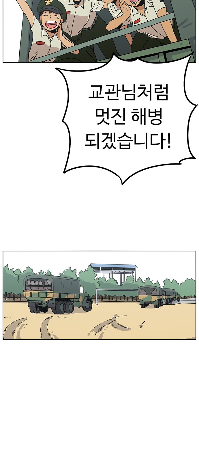68 페이지