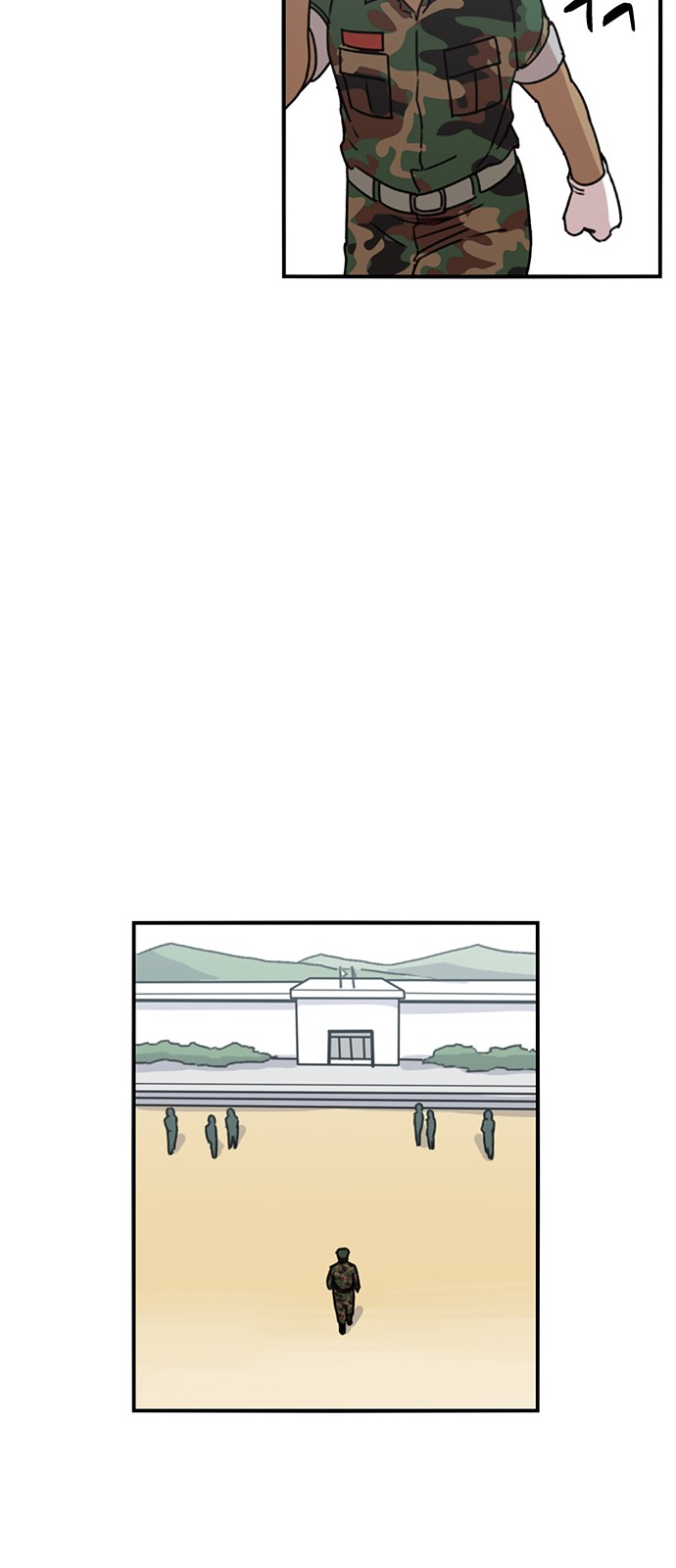 70 페이지