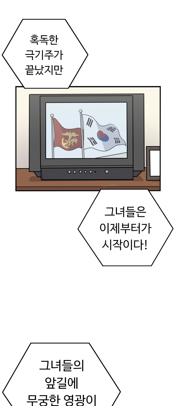 72 페이지