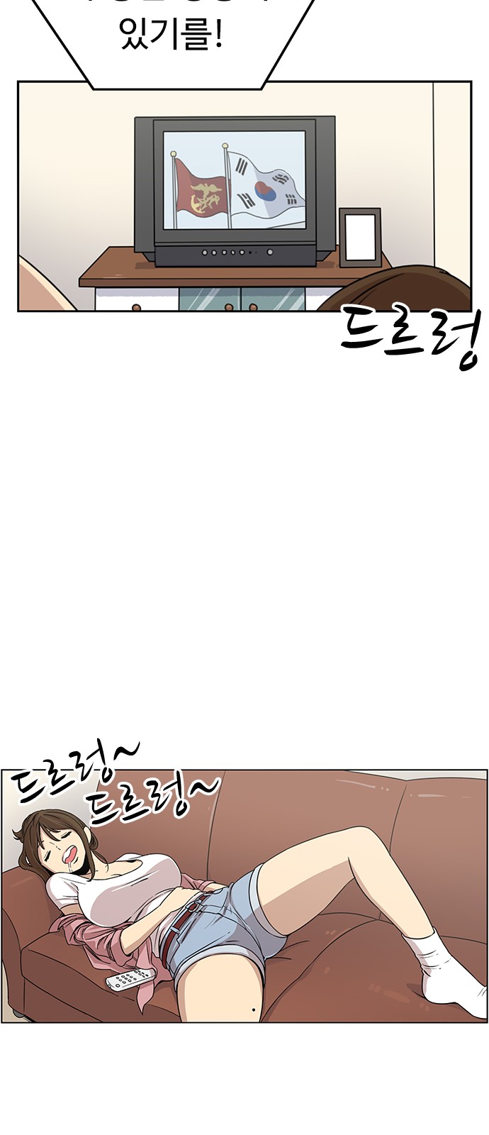 73 페이지