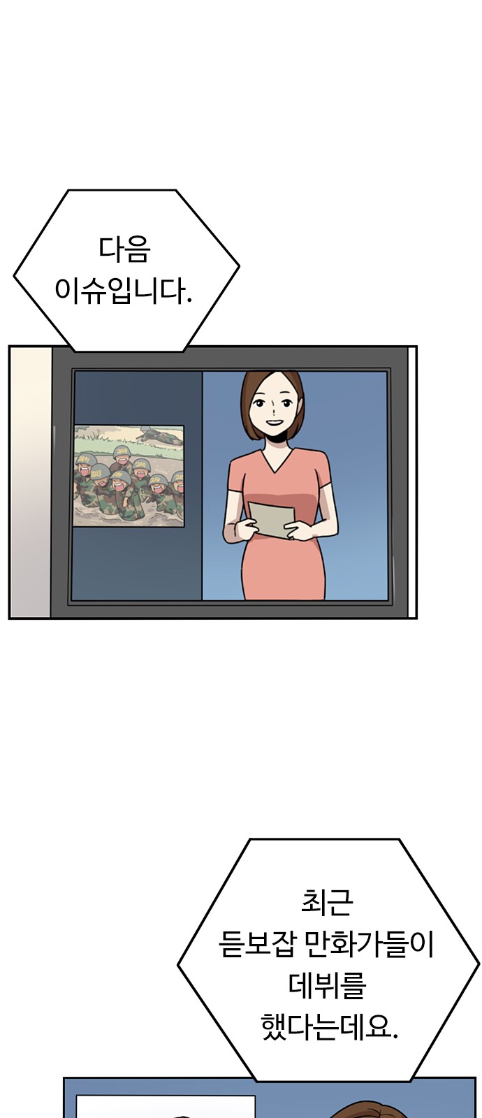 74 페이지