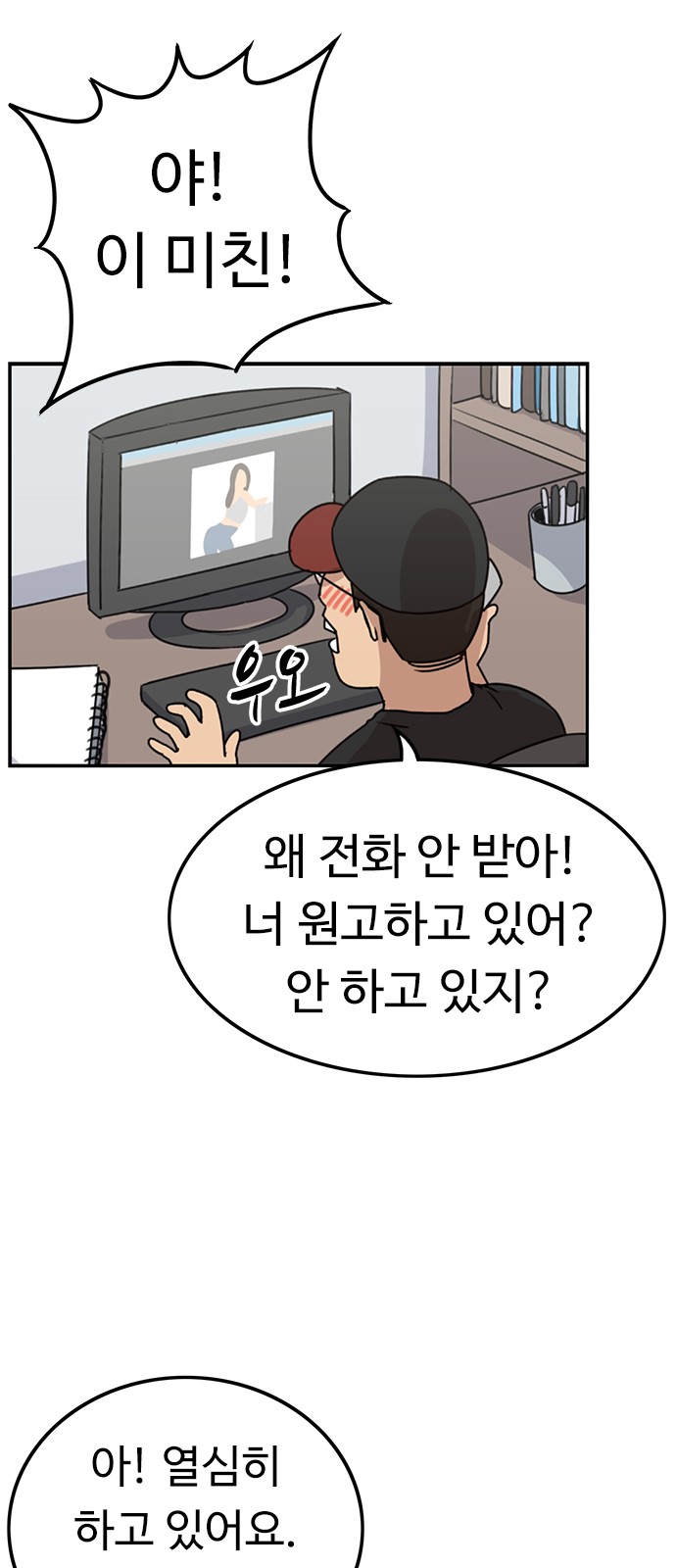 76 페이지