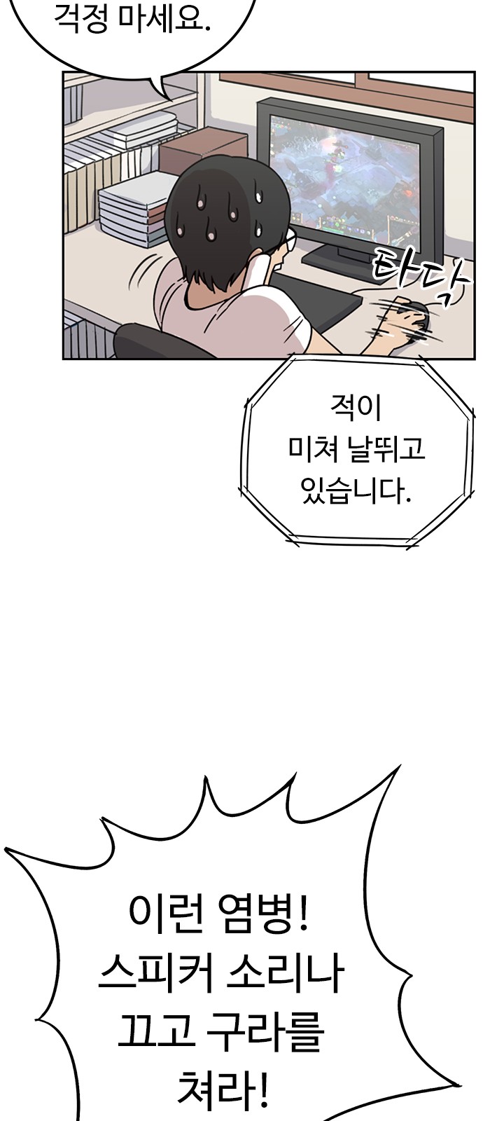 77 페이지
