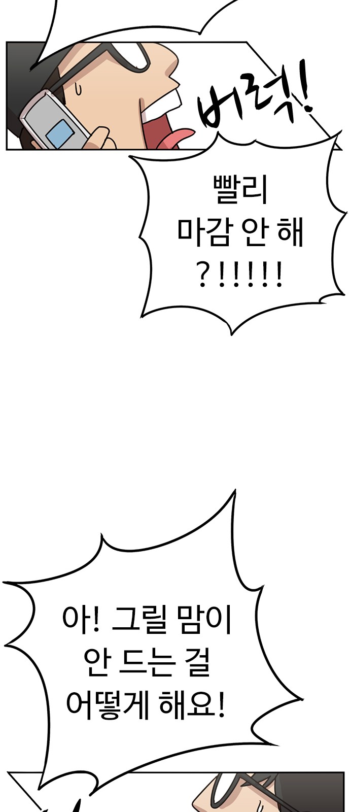 78 페이지