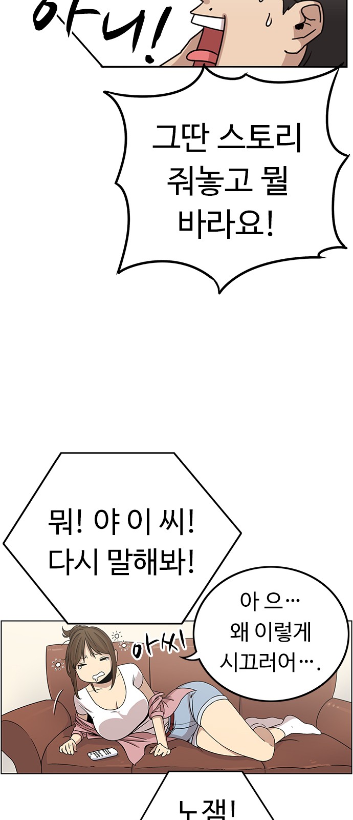 79 페이지