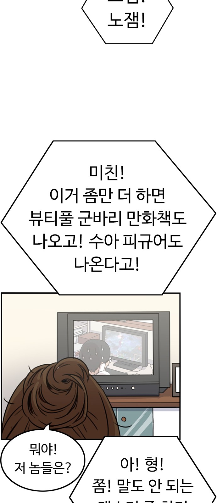 80 페이지