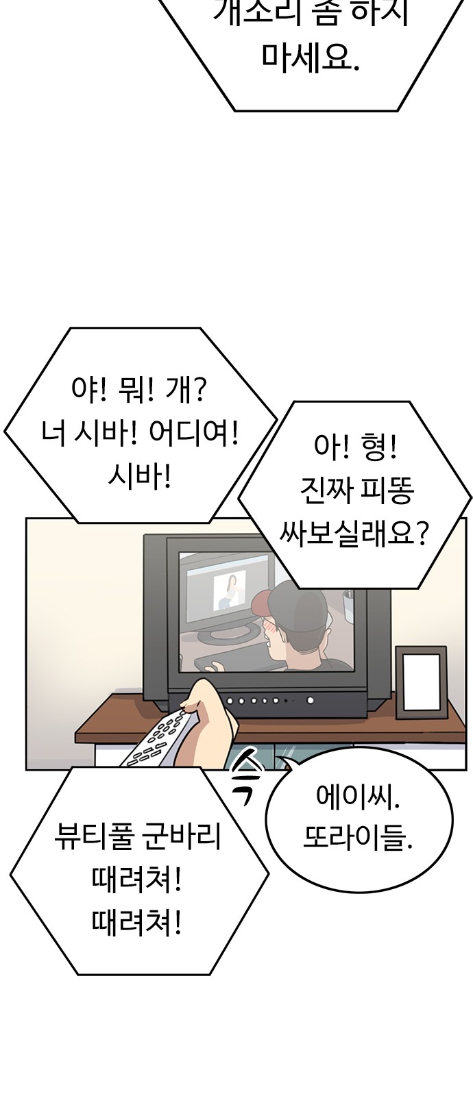 81 페이지
