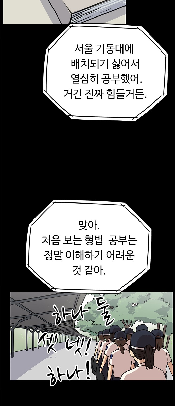 10 페이지