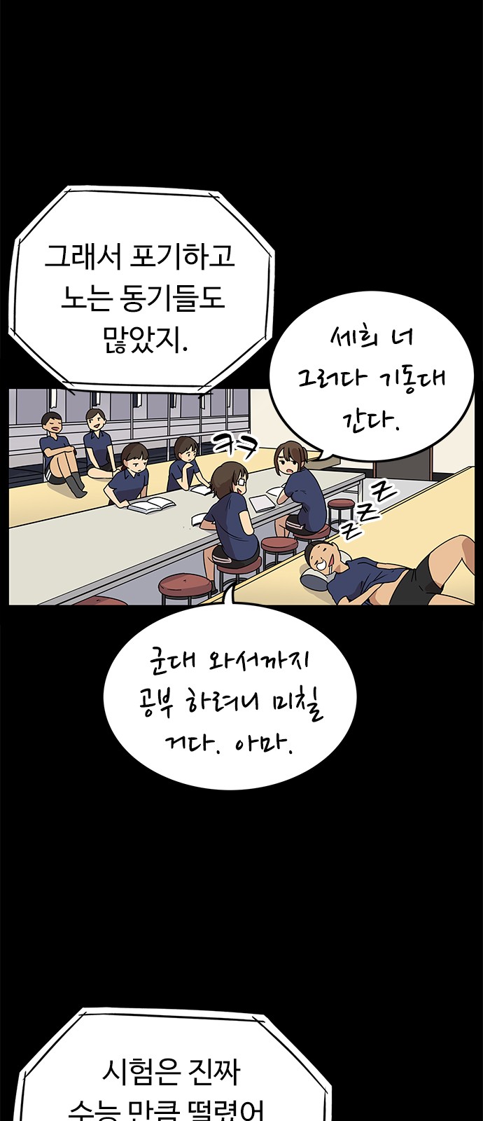 11 페이지