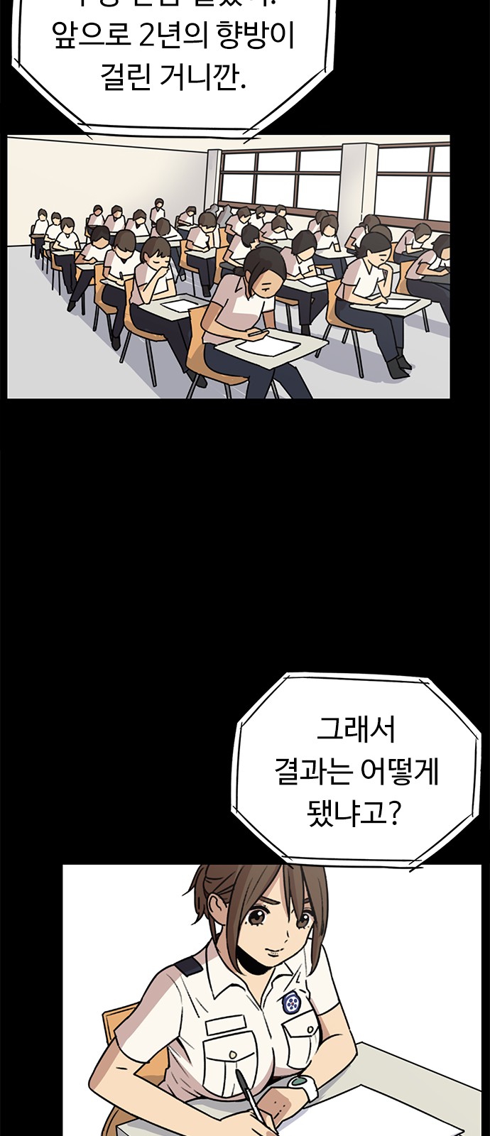 12 페이지
