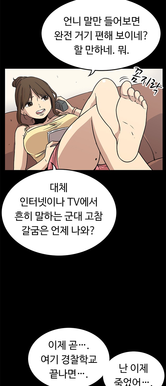 14 페이지
