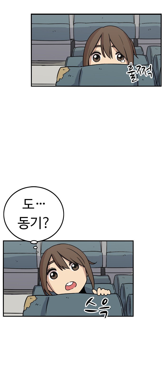 26 페이지