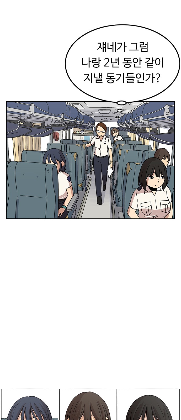 27 페이지