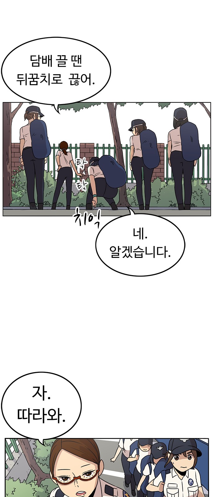 39 페이지
